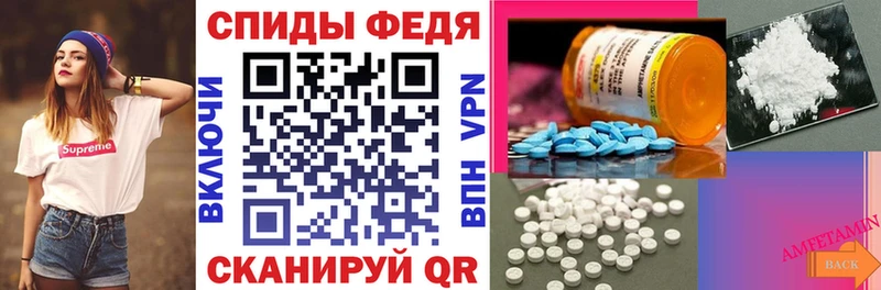 АМФ Premium  ОМГ ОМГ   Невельск 