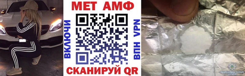 Амфетамин VHQ Невельск