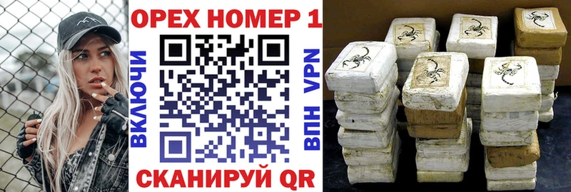 КОКАИН FishScale  даркнет сайт  дарк нет телеграм  Невельск 