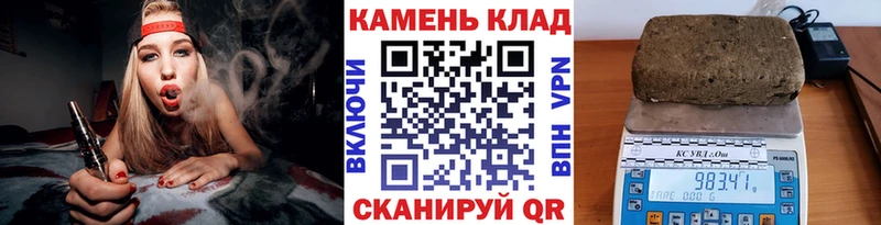 ГАШ hashish  где продают   Невельск 