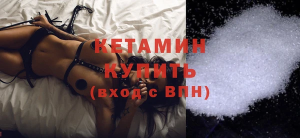 мяу мяу кристалл Кинешма