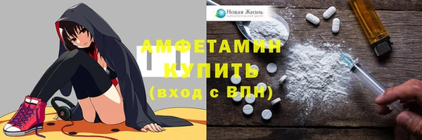 мяу мяу кристалл Кинешма