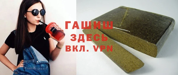 мяу мяу кристалл Кинешма