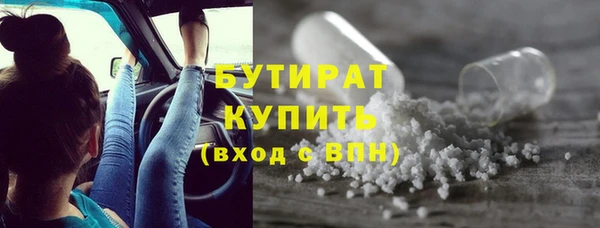 мяу мяу кристалл Кинешма