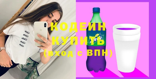мяу мяу кристалл Анжеро-Судженск