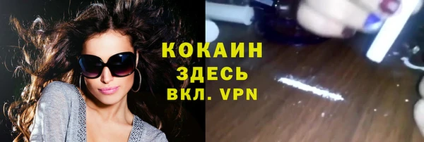 мяу мяу кристалл Кинешма