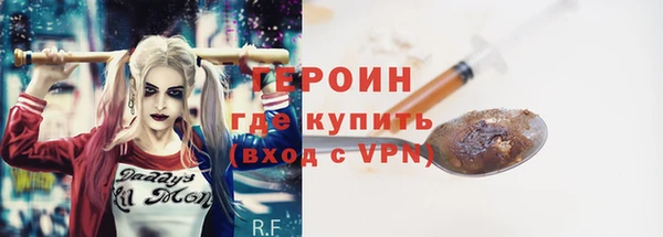 мяу мяу кристалл Кинешма