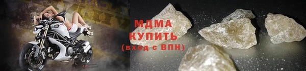 мяу мяу кристалл Кинешма