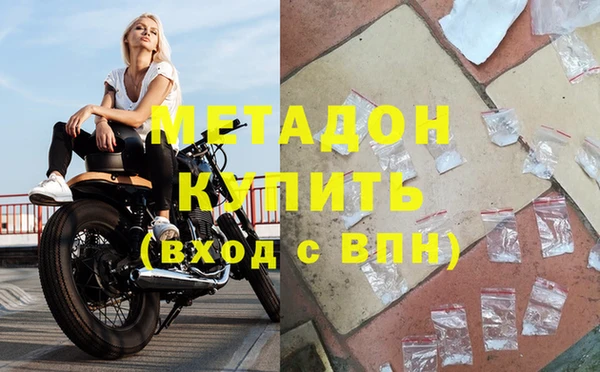 мяу мяу кристалл Кинешма