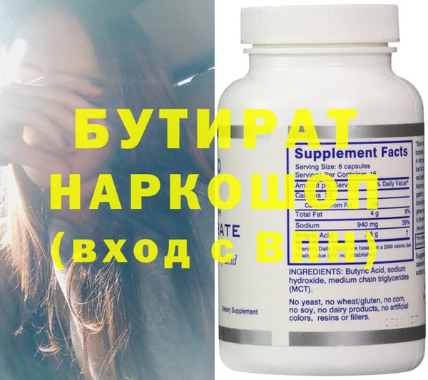 мяу мяу кристалл Кинешма