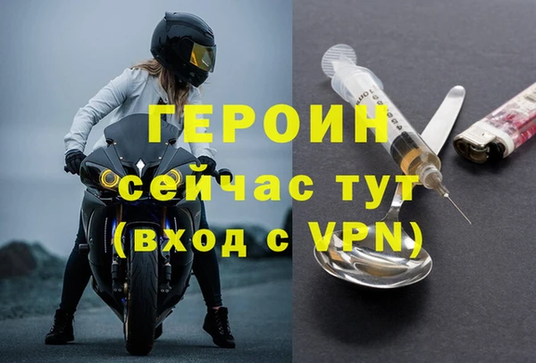 мяу мяу кристалл Кинешма