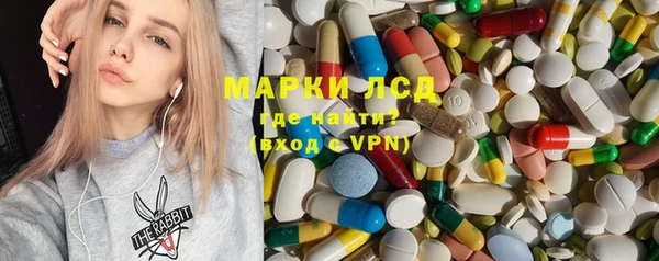 мяу мяу кристалл Кинешма
