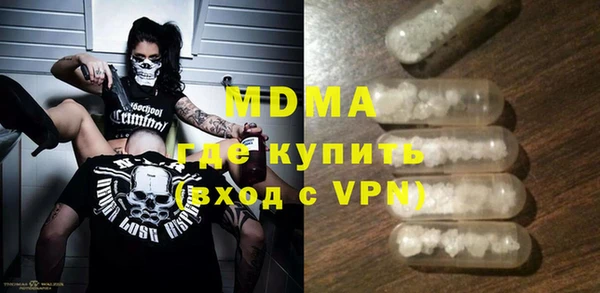 бошки Киренск