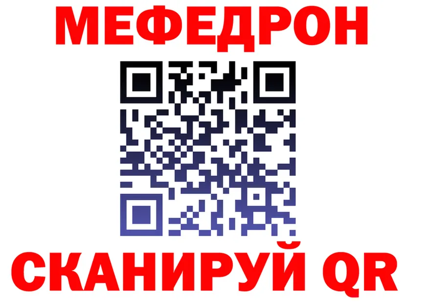 ТГК концентрат маркетплейс нарко площадка MEGA Невельск
