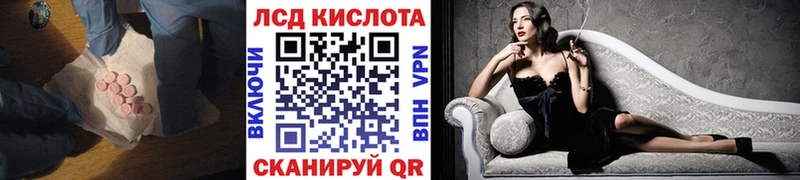 ЛСД экстази кислота Невельск