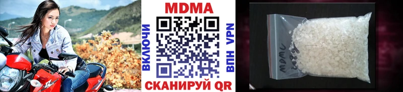 MDMA VHQ  Невельск 