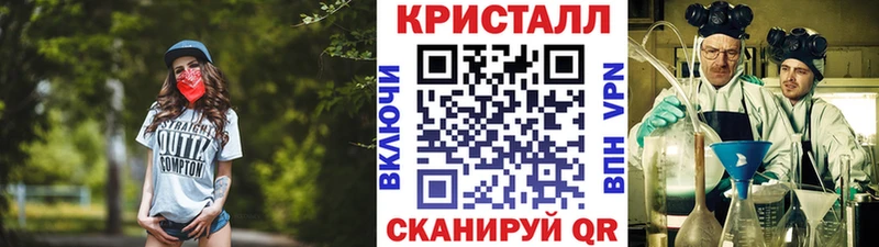 МЕТАМФЕТАМИН мет  где купить наркотик  Невельск 