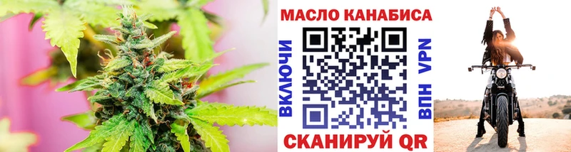 ТГК вейп  продажа наркотиков  Невельск 